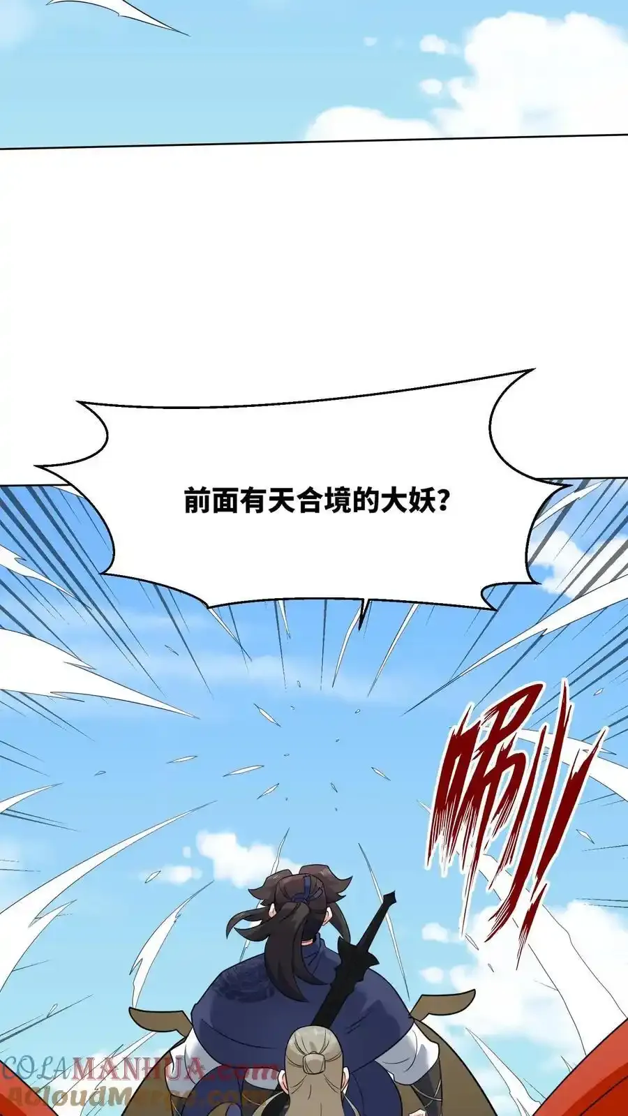 第167话9