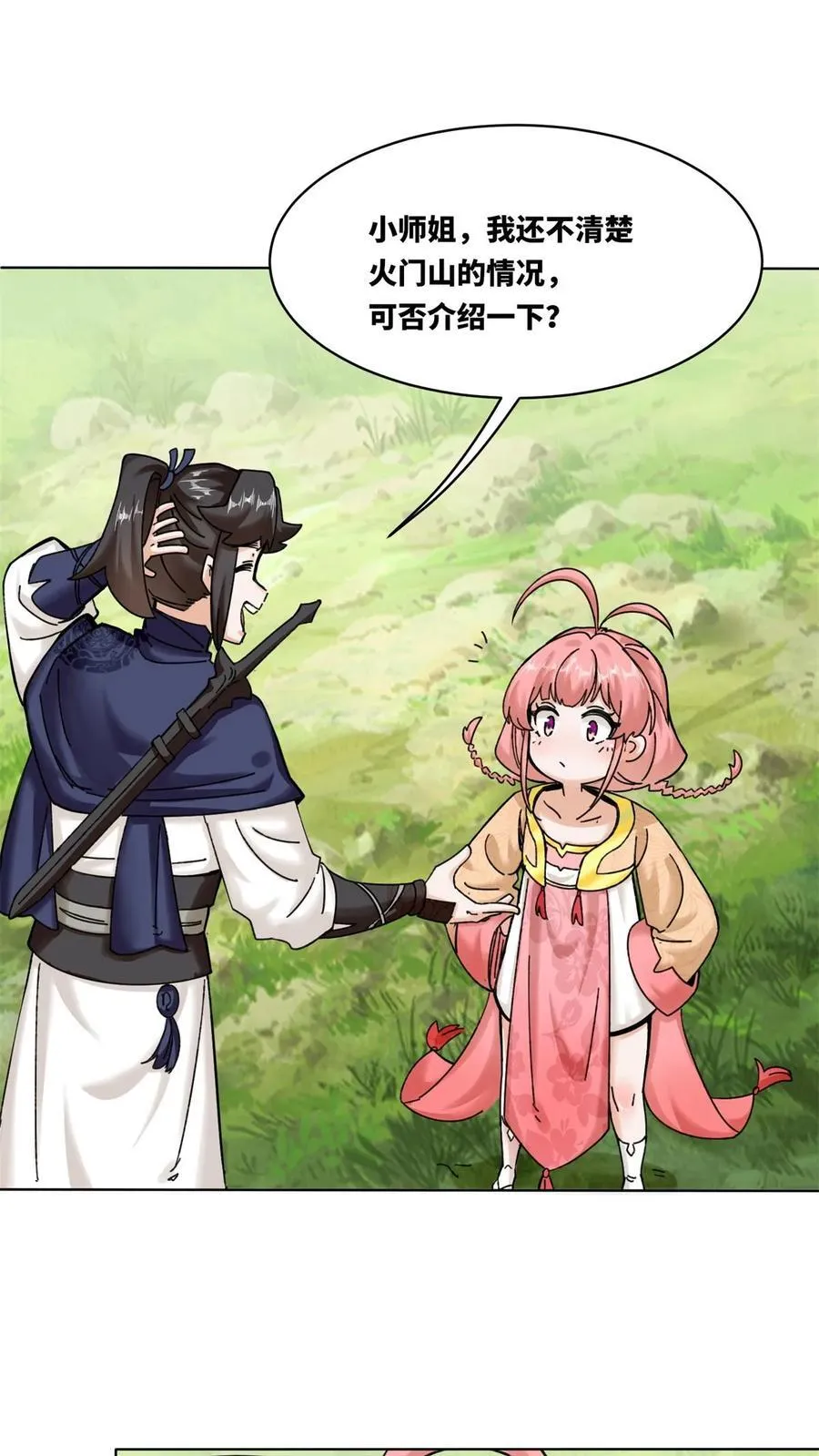 第186话19
