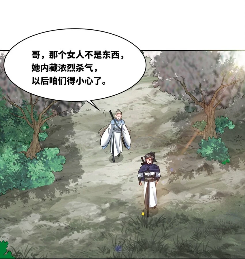 152 庸古台2