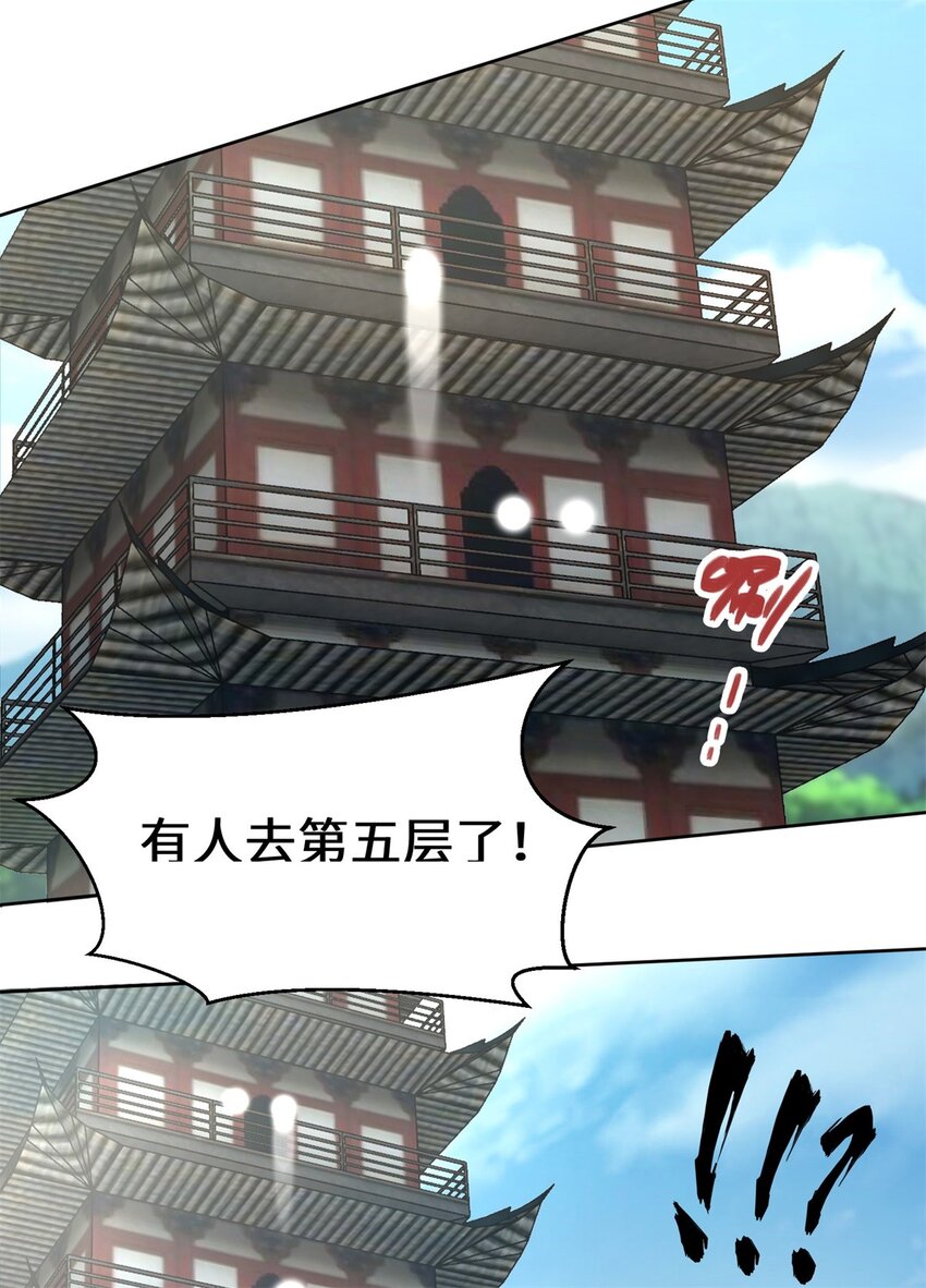 17-势如破竹35