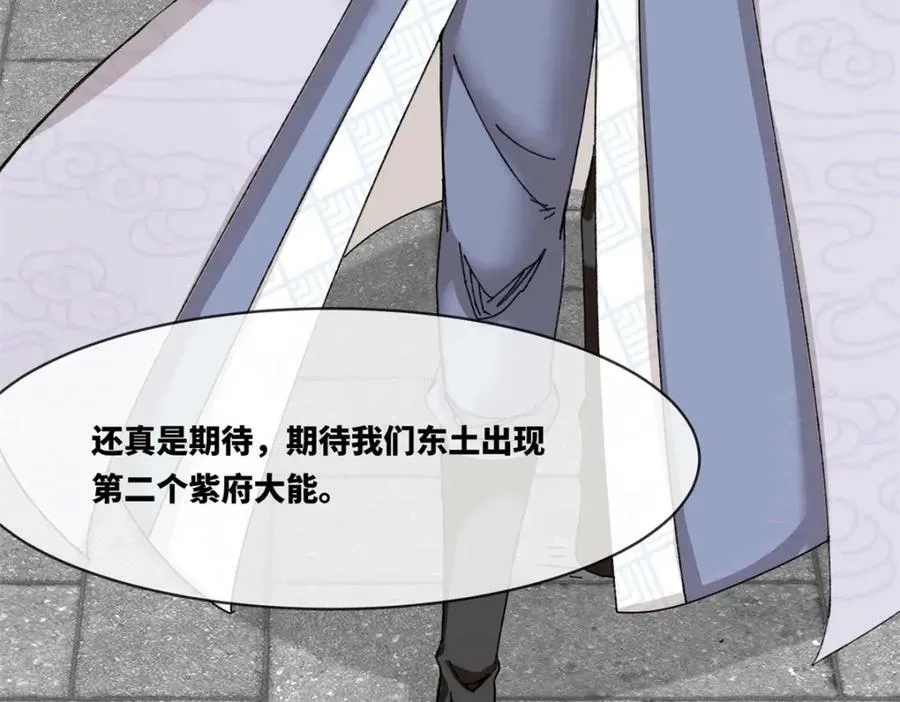 第107话十三爷103