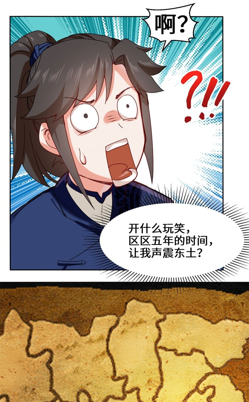 9-拜师5