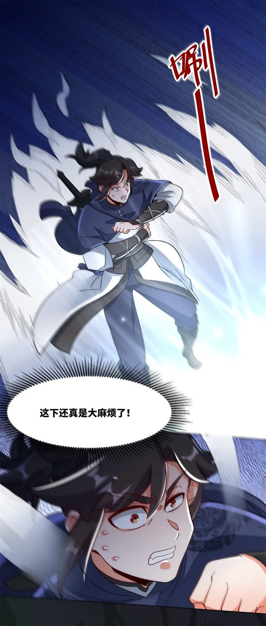 第129话跑腿2
