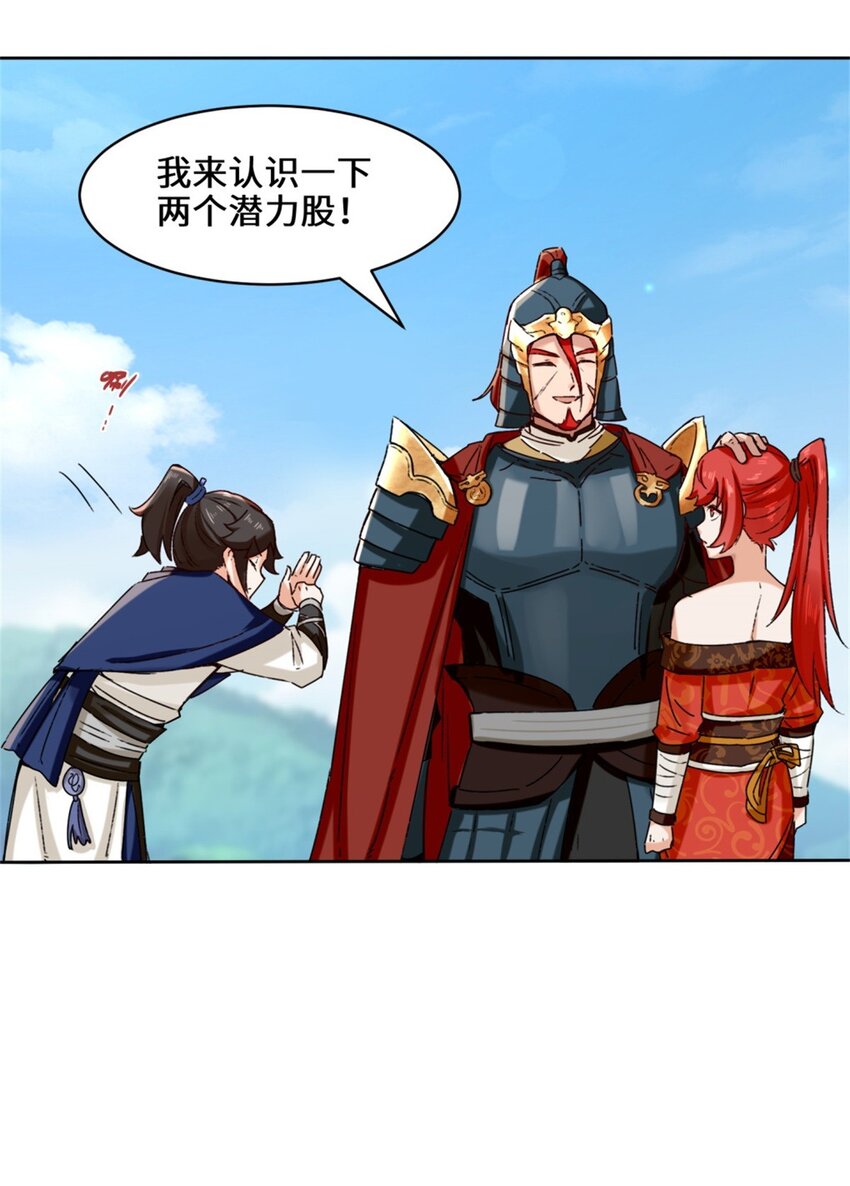 19-黑幕27