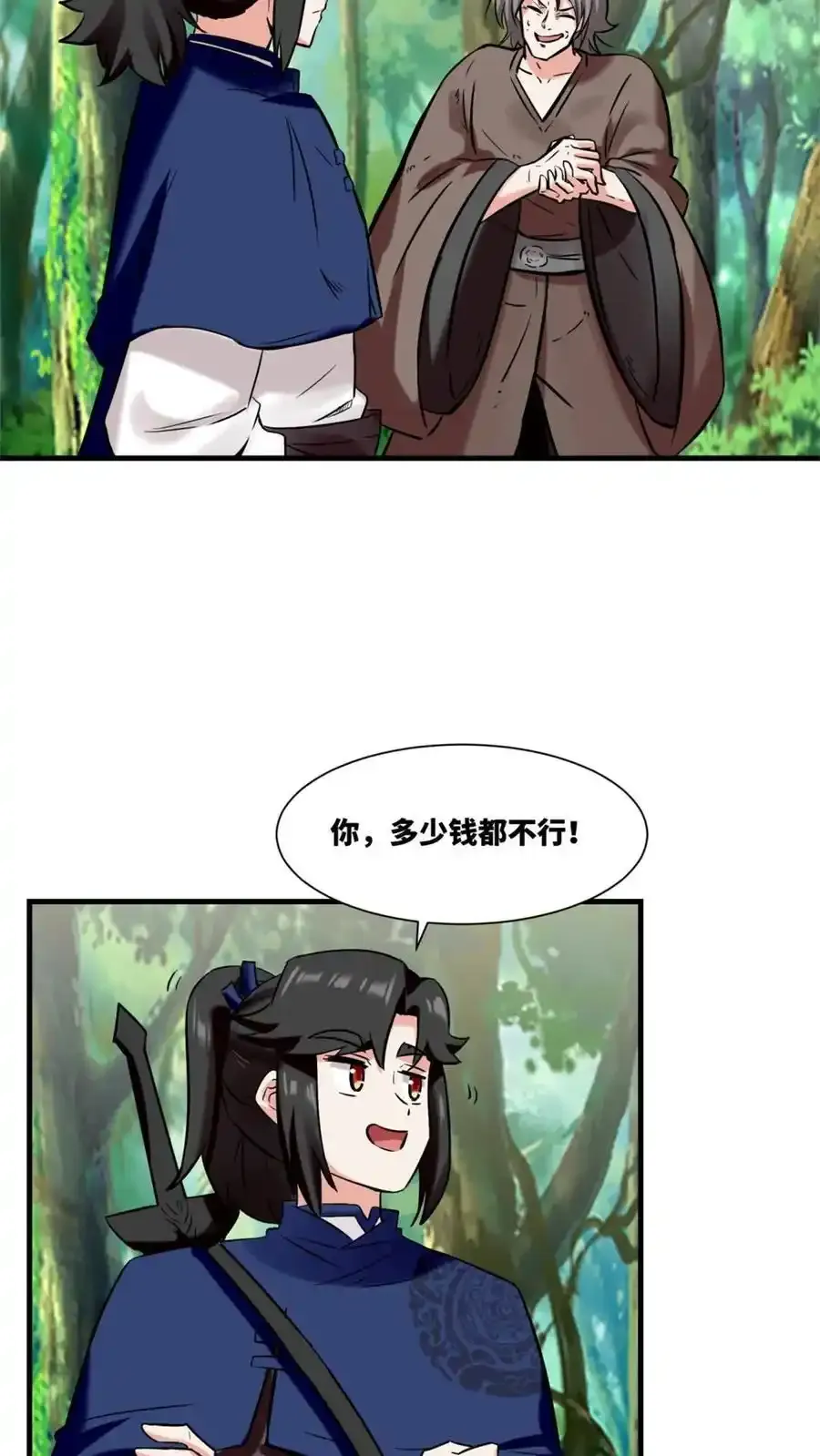 第168话41