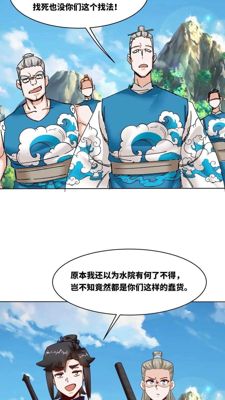 第188话39