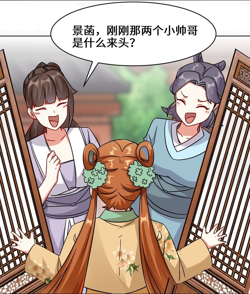 49-相见10