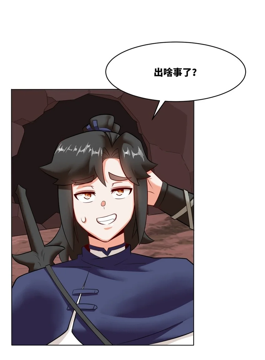 138 显化武种12