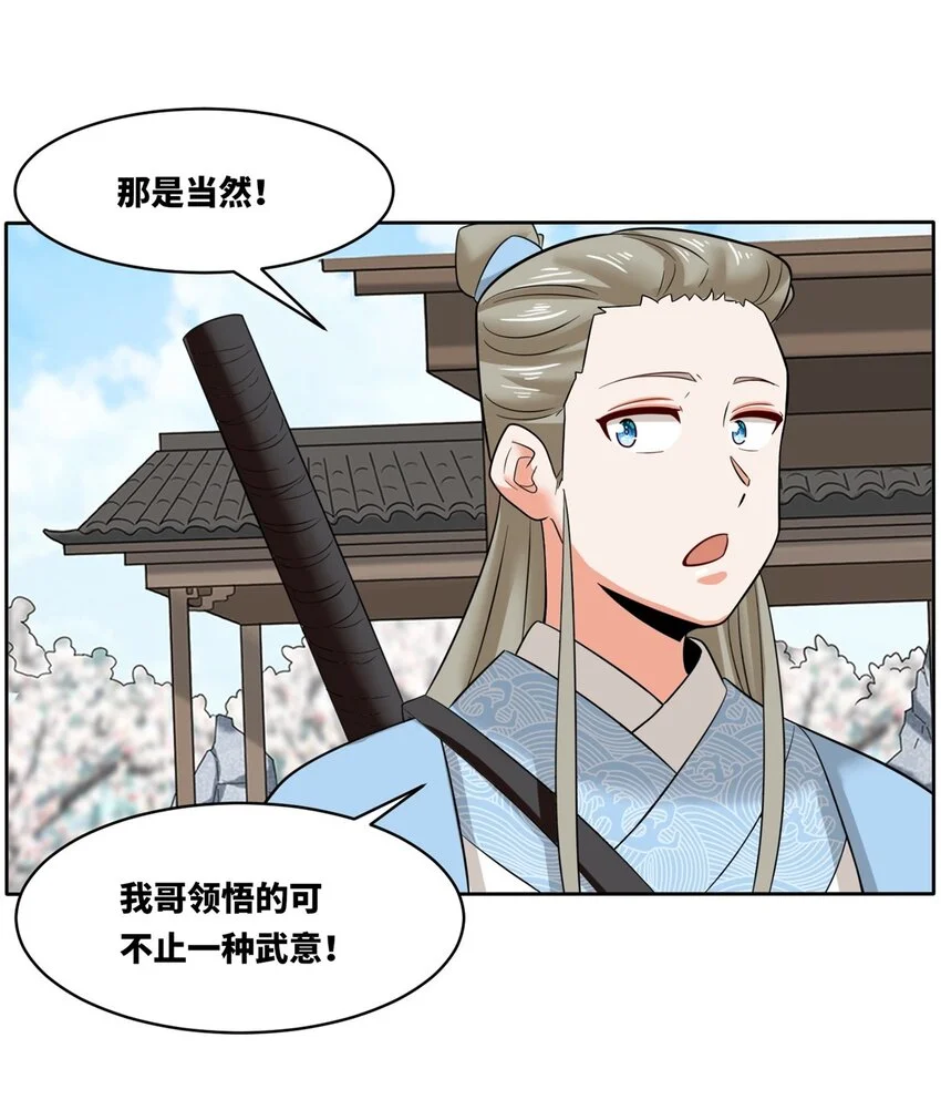 150 挑战左尚25