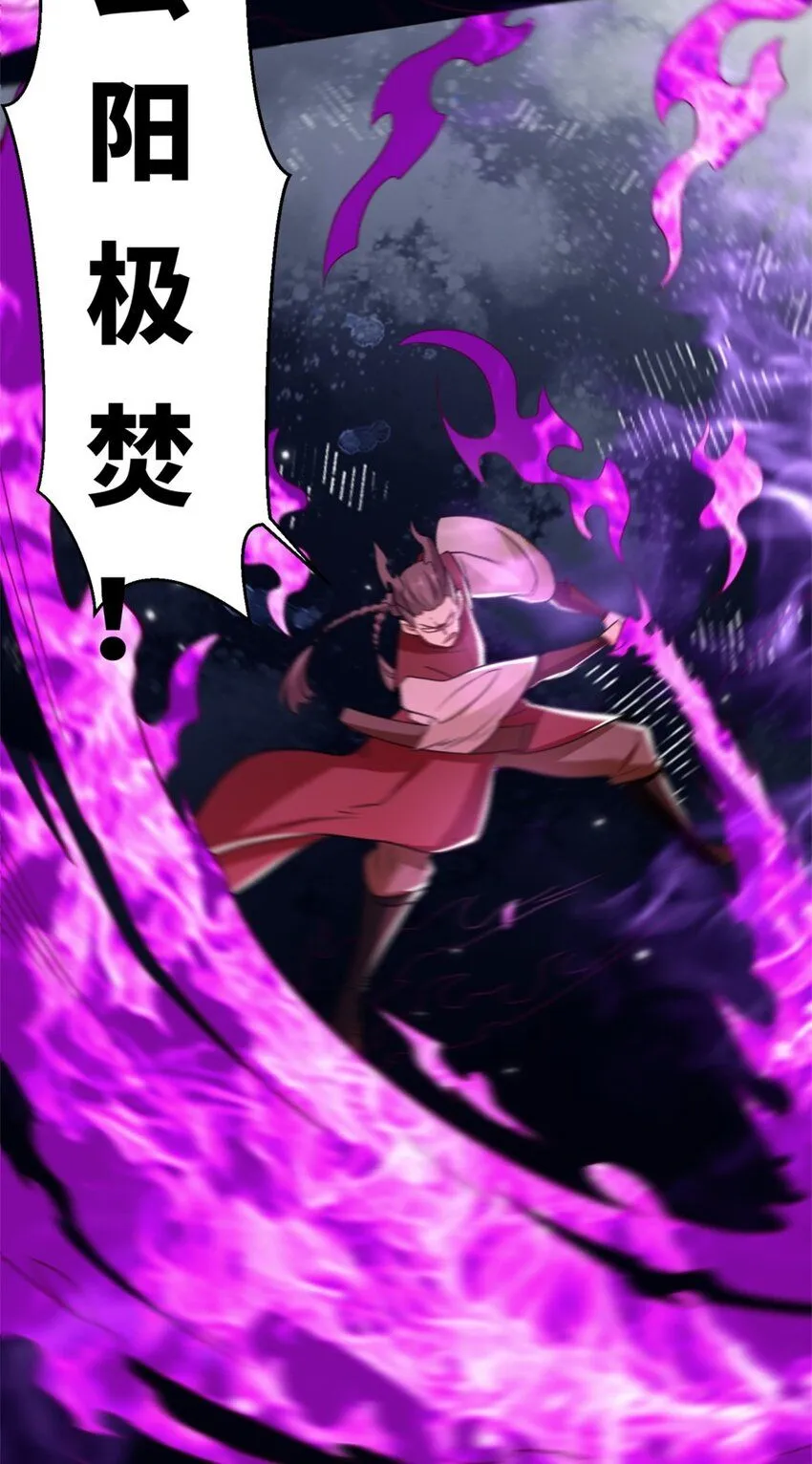 第121话呼延灿39