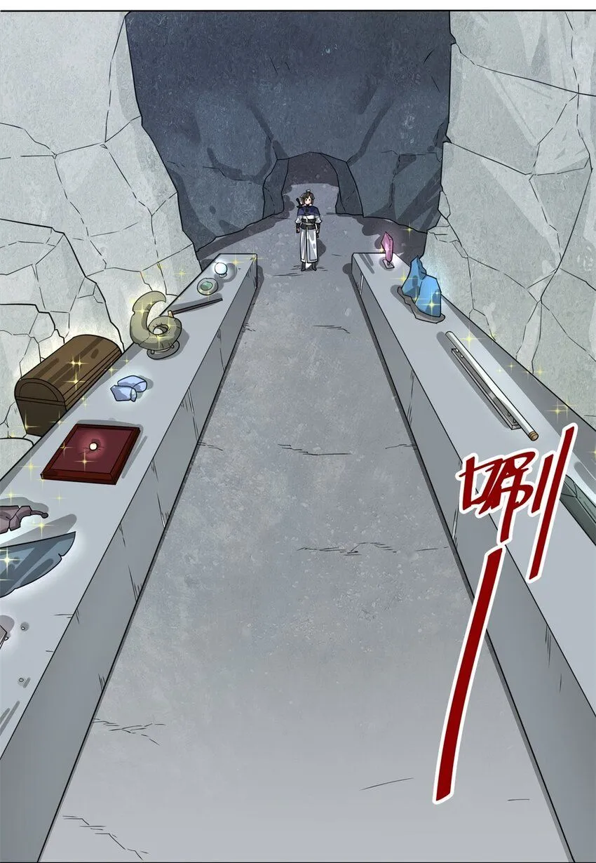 第129话跑腿30