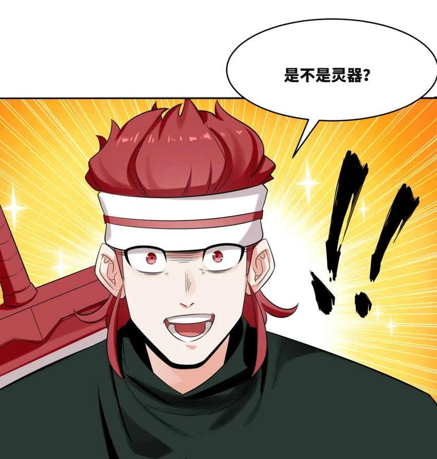 154 小缺的神秘身世37