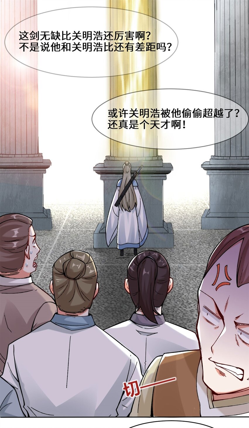 13-我才不给你亲1