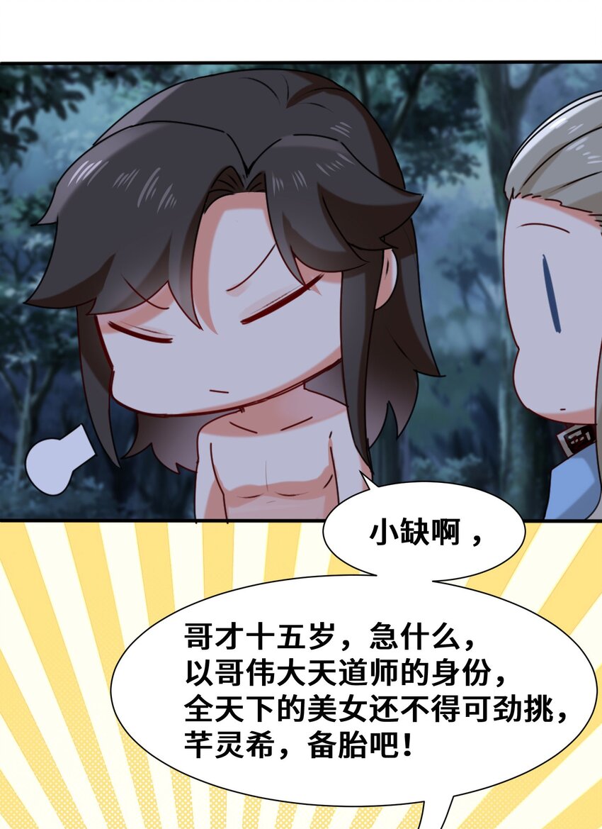 5-芊灵希39
