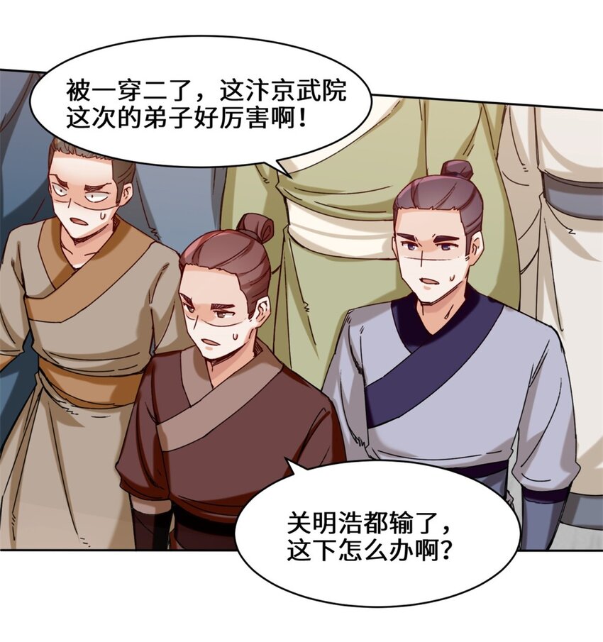 24-极寒阵法3