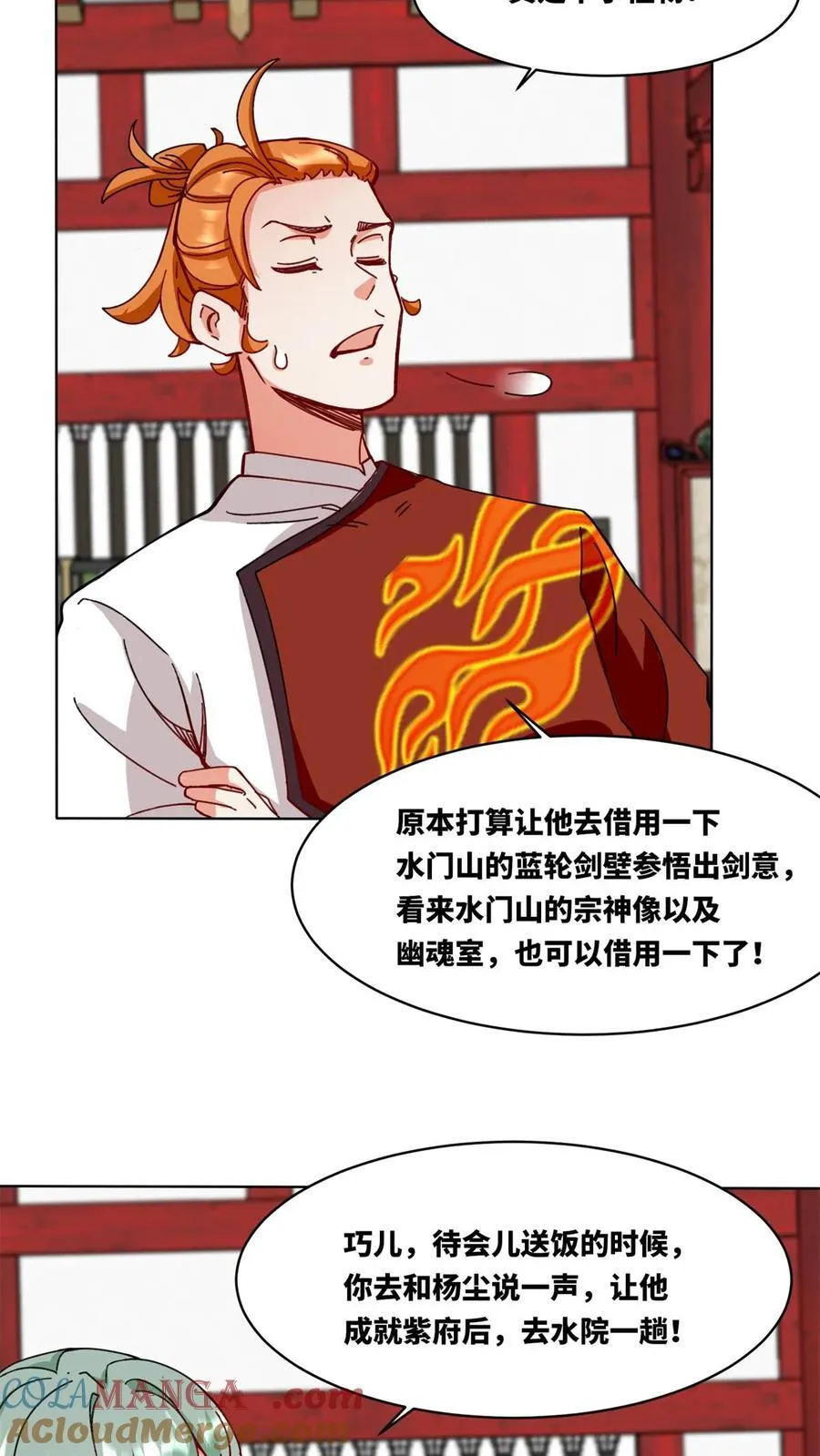 第193话20
