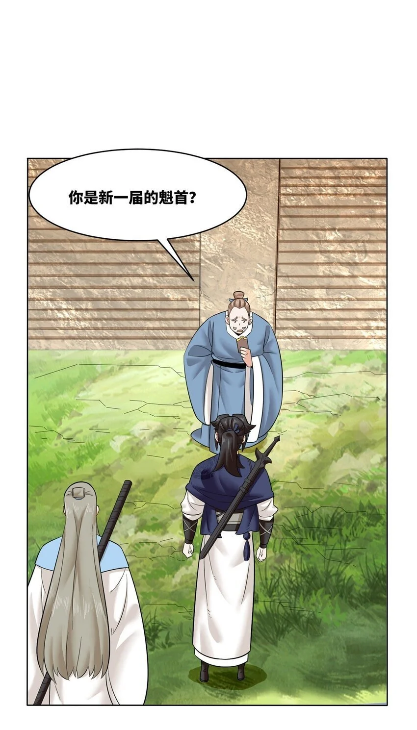158 云裳谷30