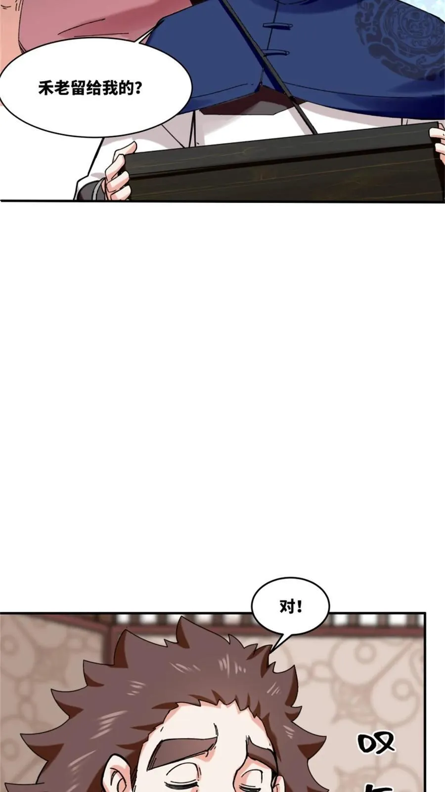 第187话32