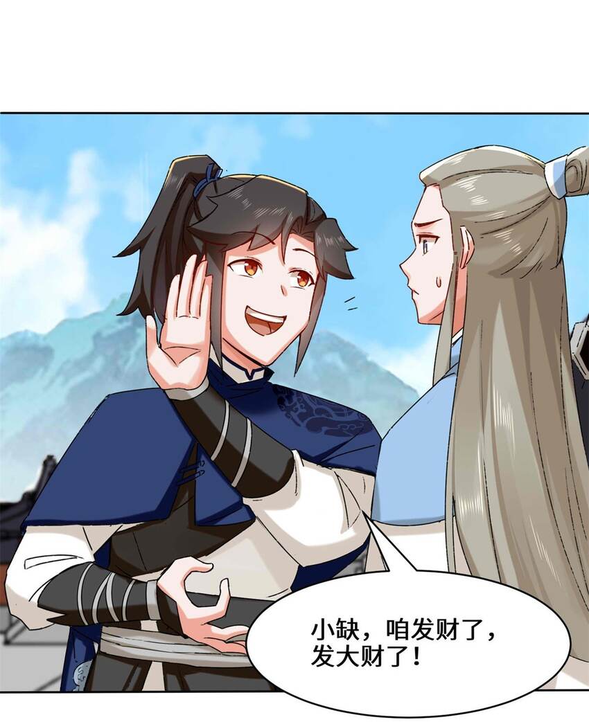 16-第三轮考核开始14
