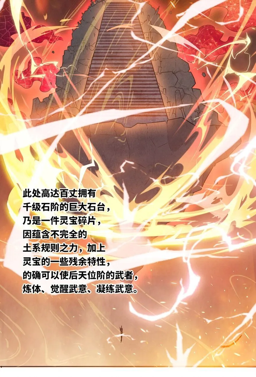 133 协助登阶13