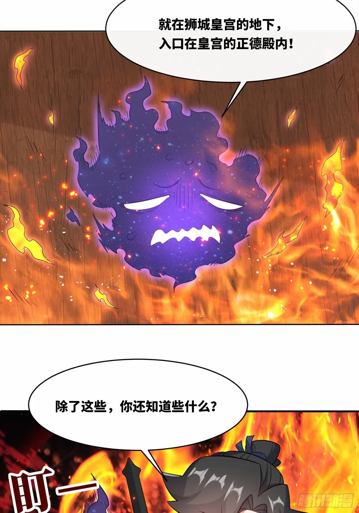 205-那我来考考你14