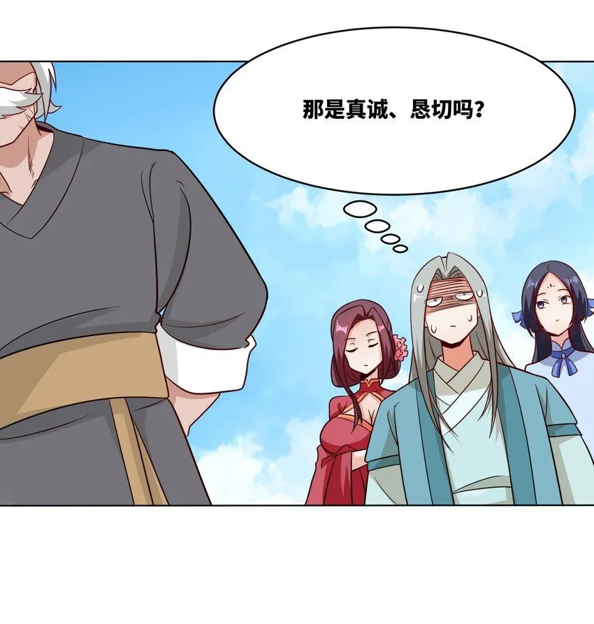 第122话我自狂歌向天笑8