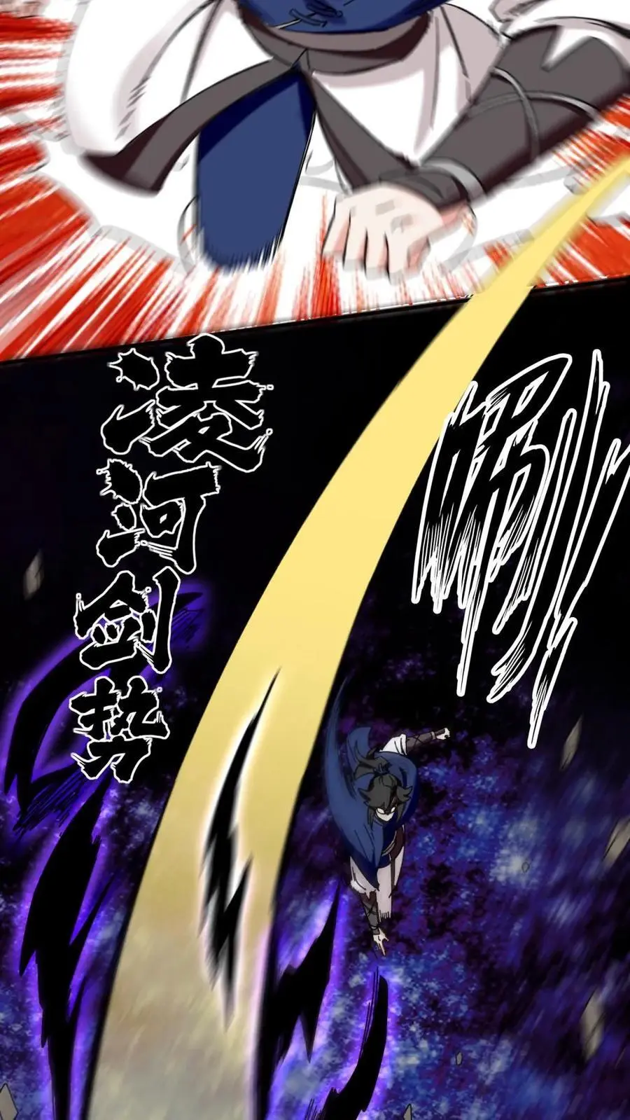 第161话40