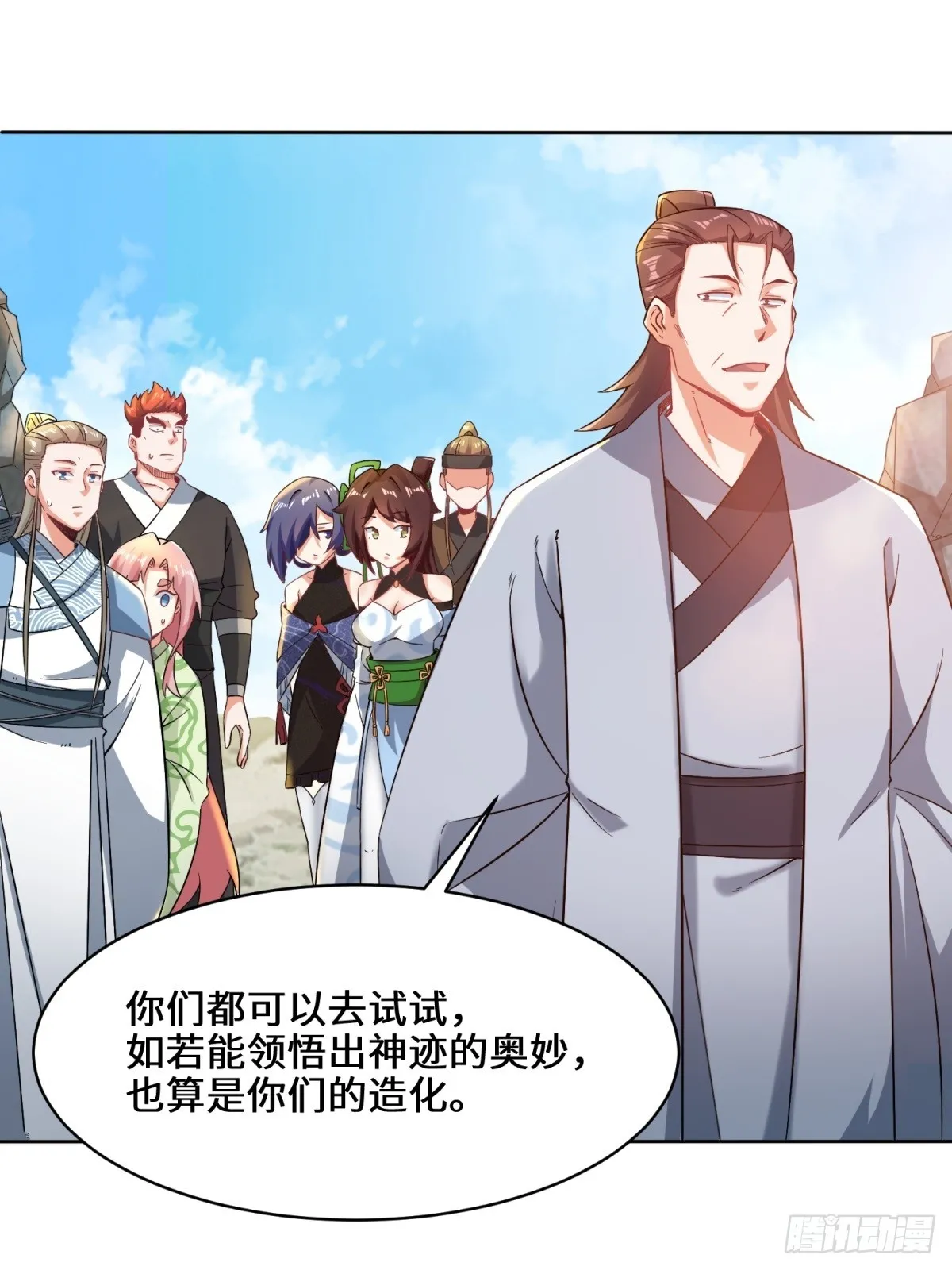 第95话黄金神殿32