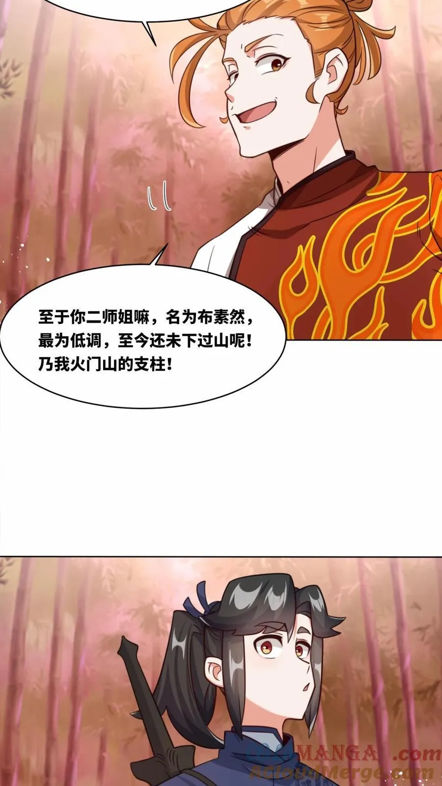 第191话6