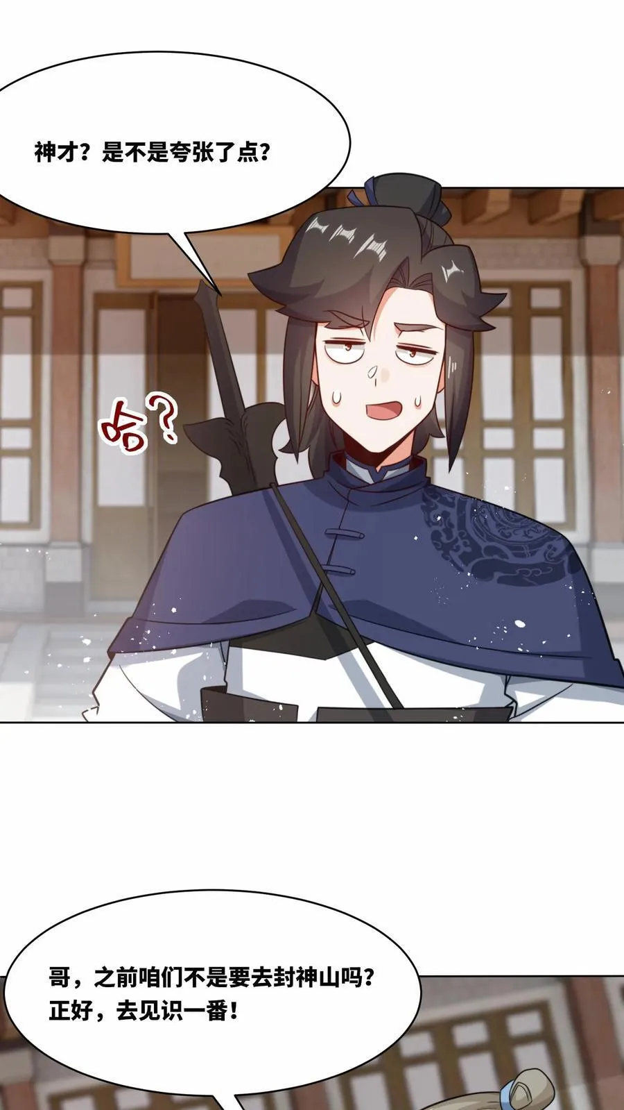 第178话21
