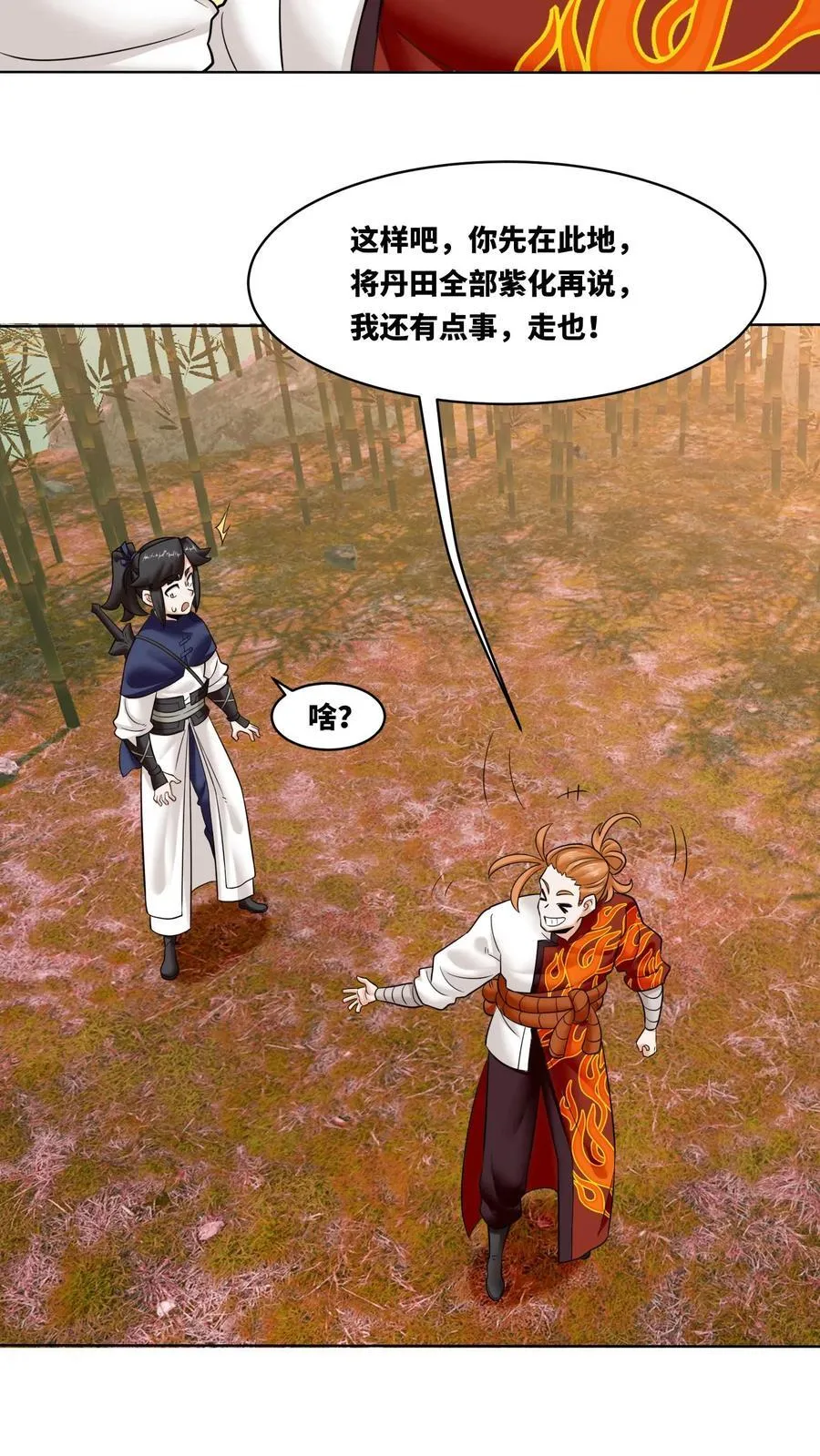 第192话14