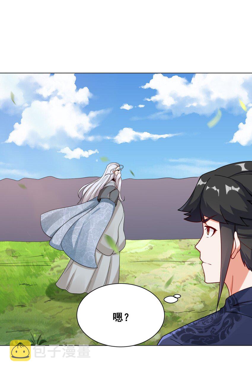 66-教不严，师之惰2