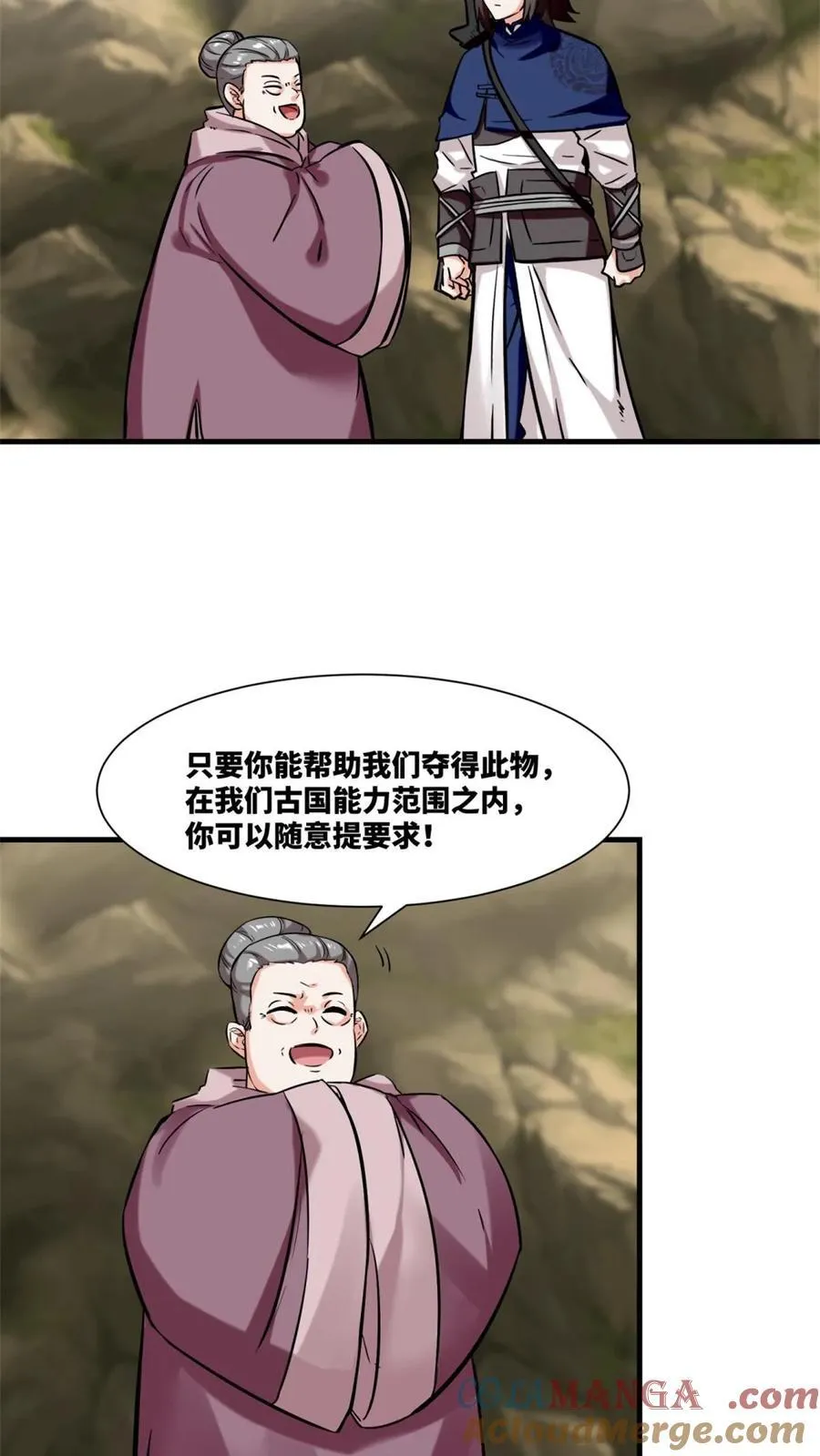 第174话18