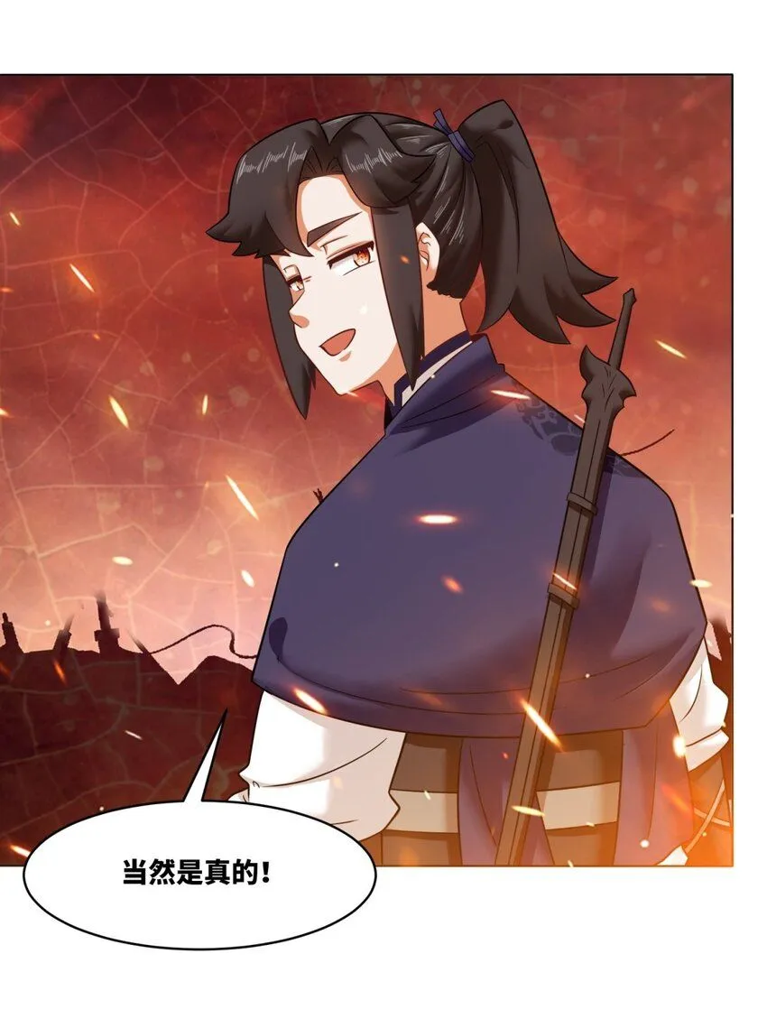 133 协助登阶25