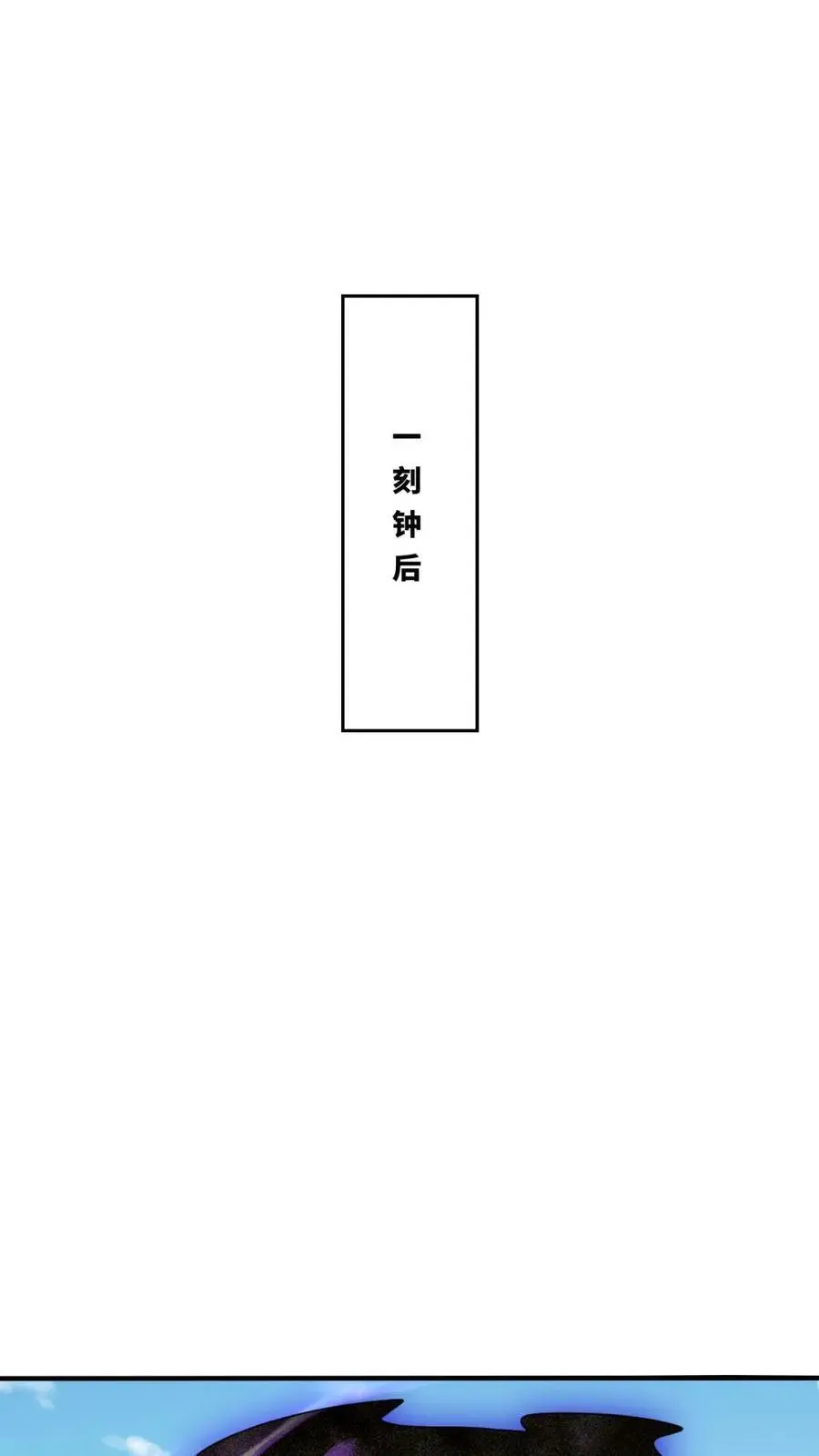 第161话7