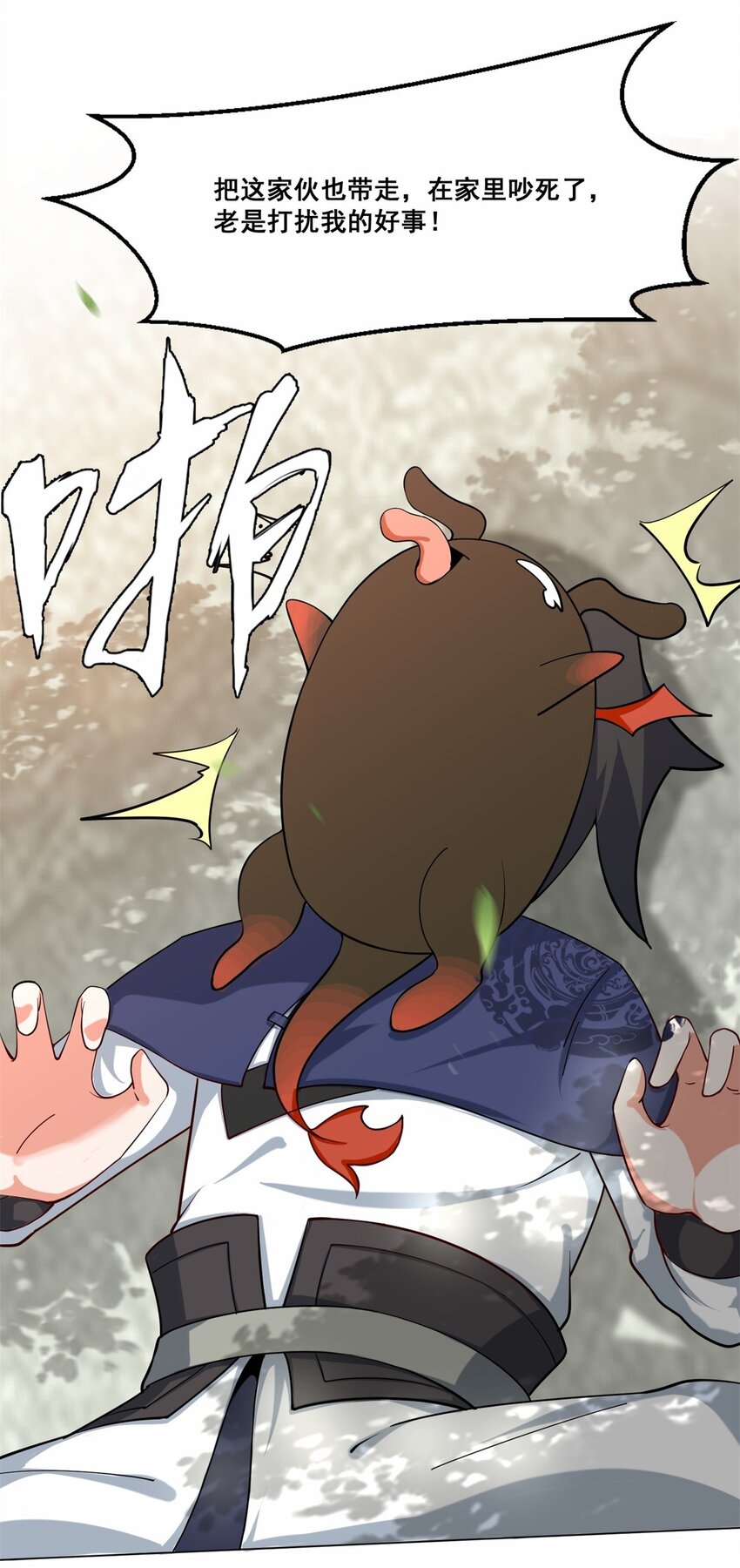 56-俘获灵儿5