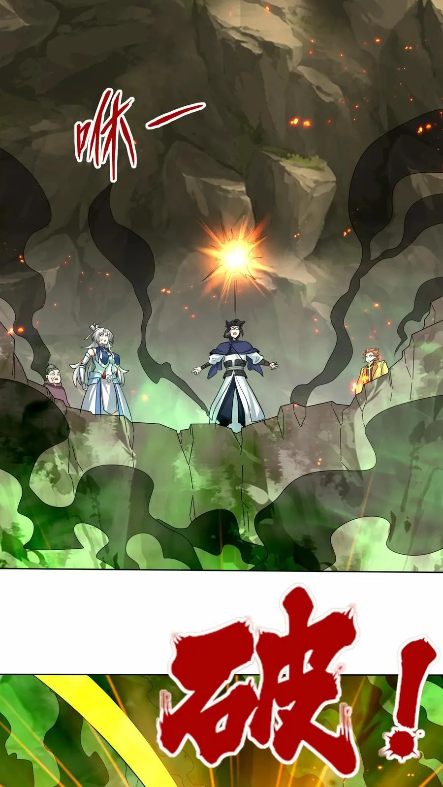 第175话44