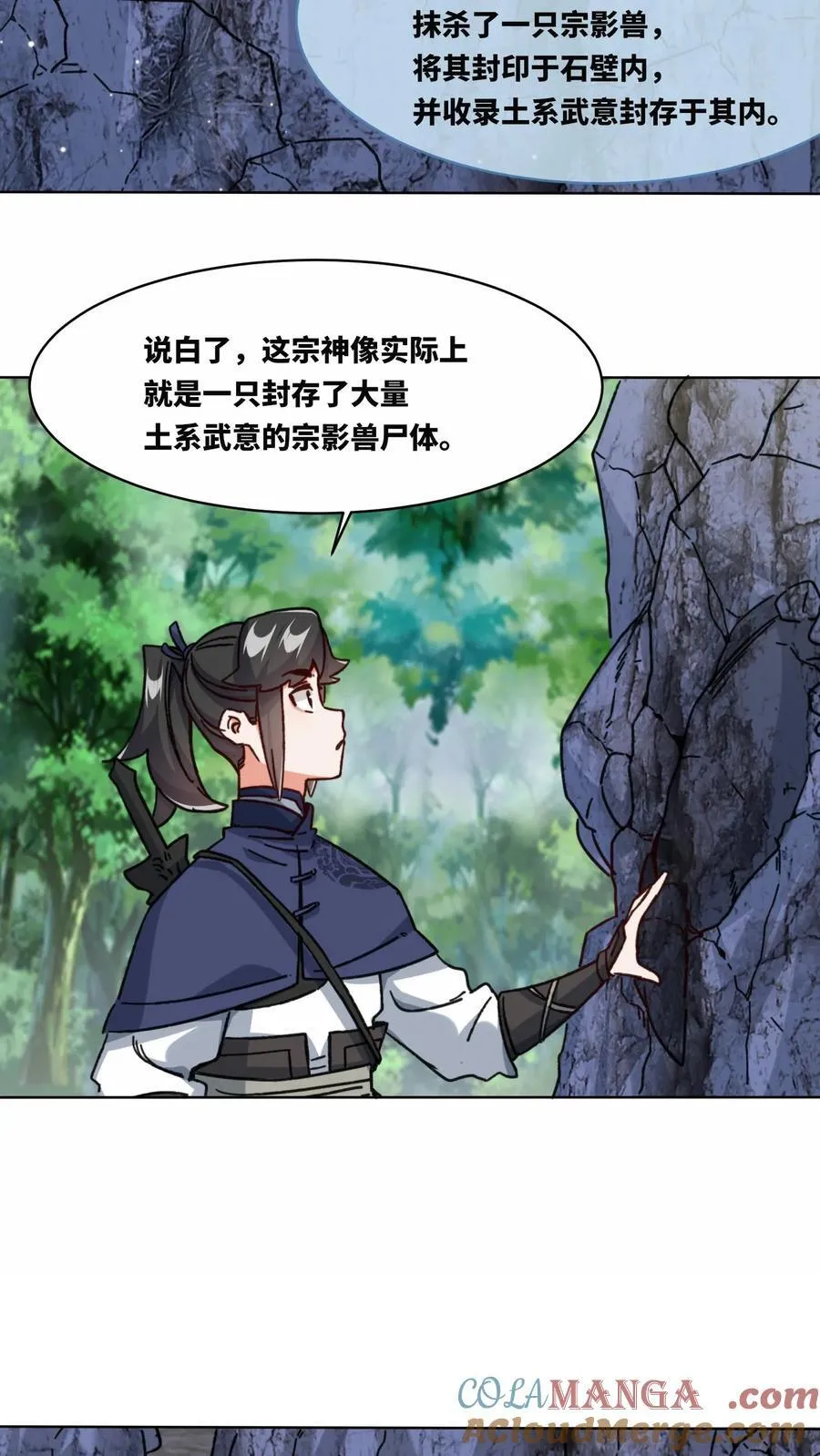 第196话10