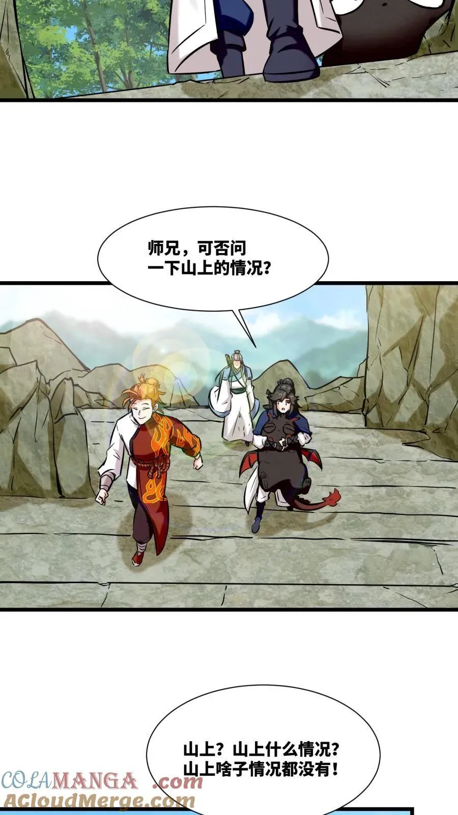 第190话16