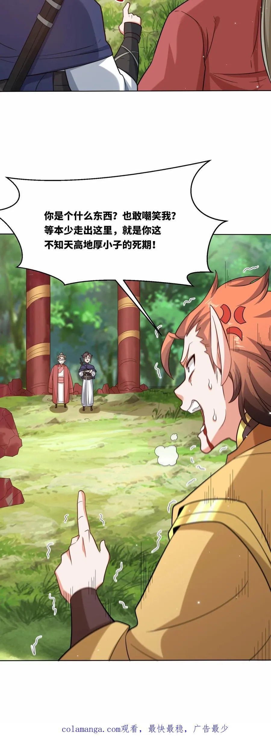第170话41