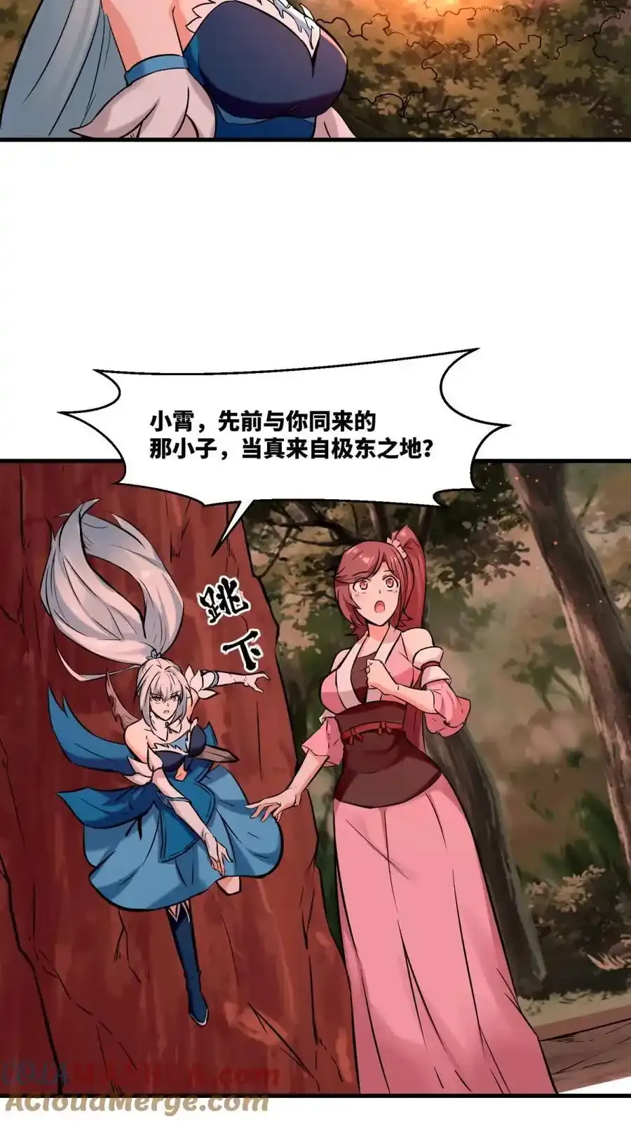 第168话14