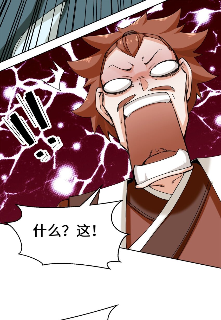 27-剩下的一起上吧！36