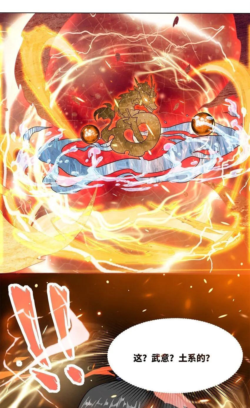 134 全新武意34