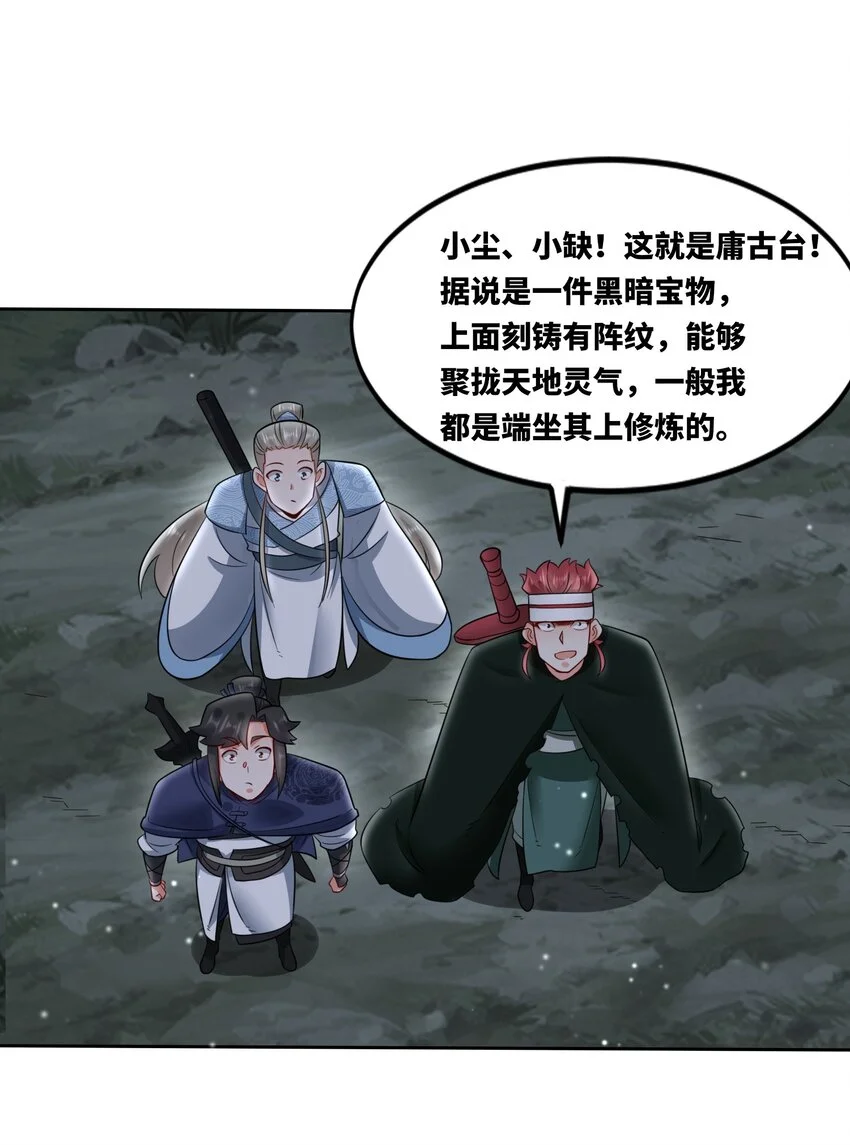 152 庸古台27
