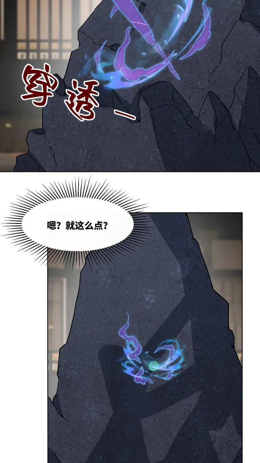 第198话33