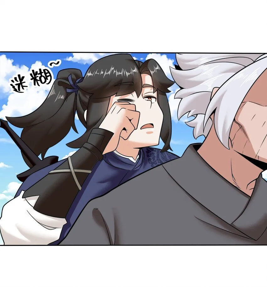 第115话离开天南31