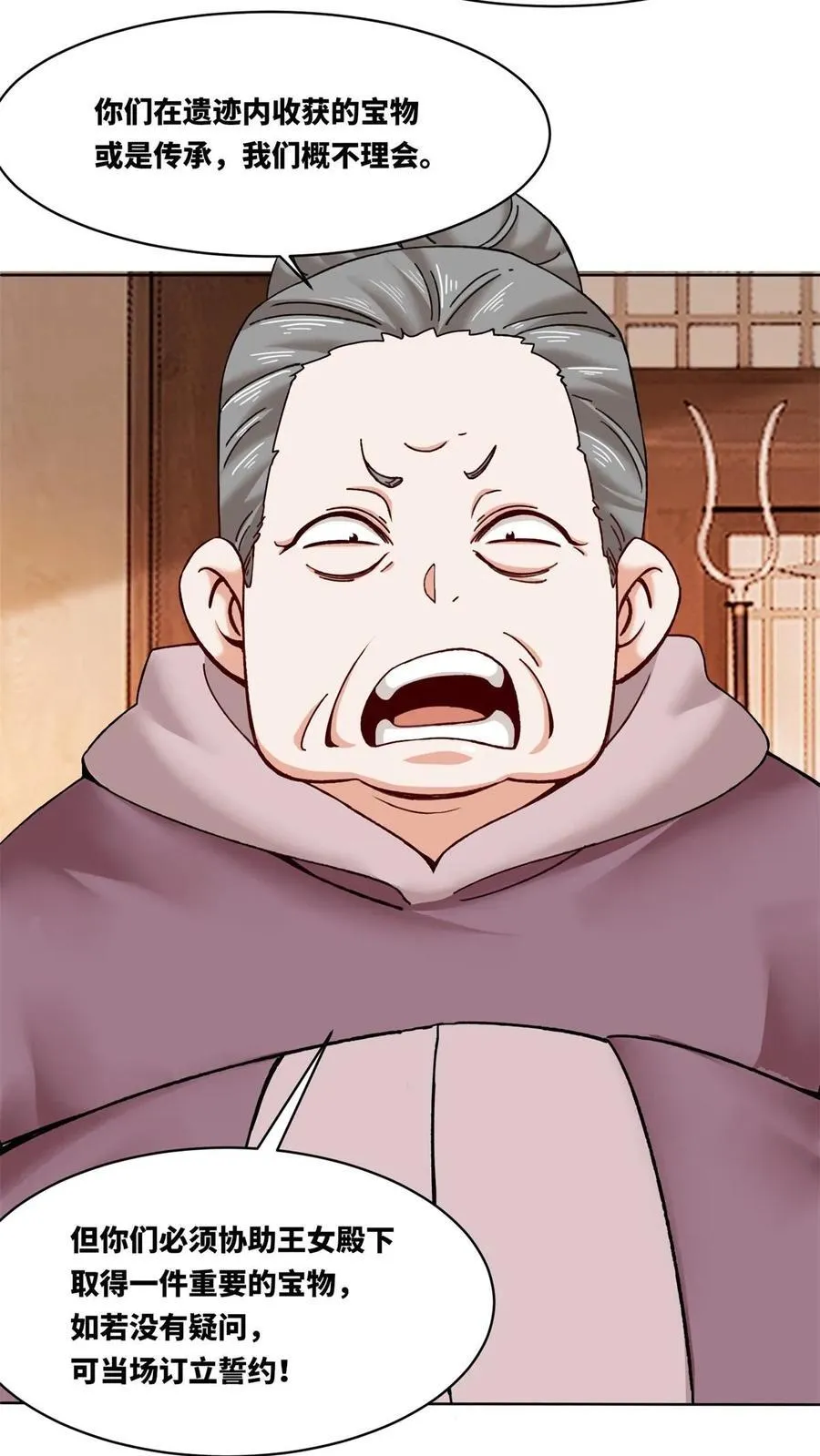 第173话1