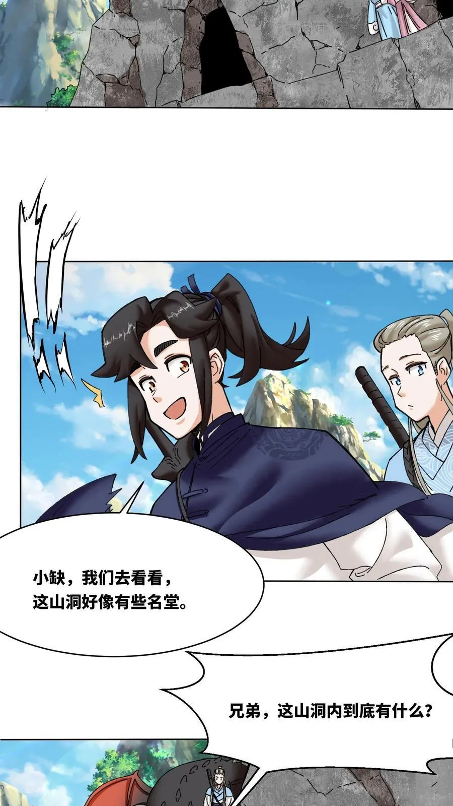 第188话35