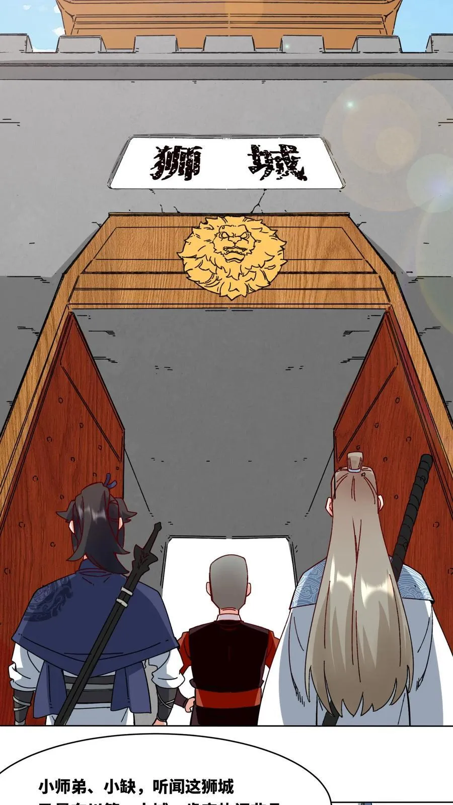 第198话9