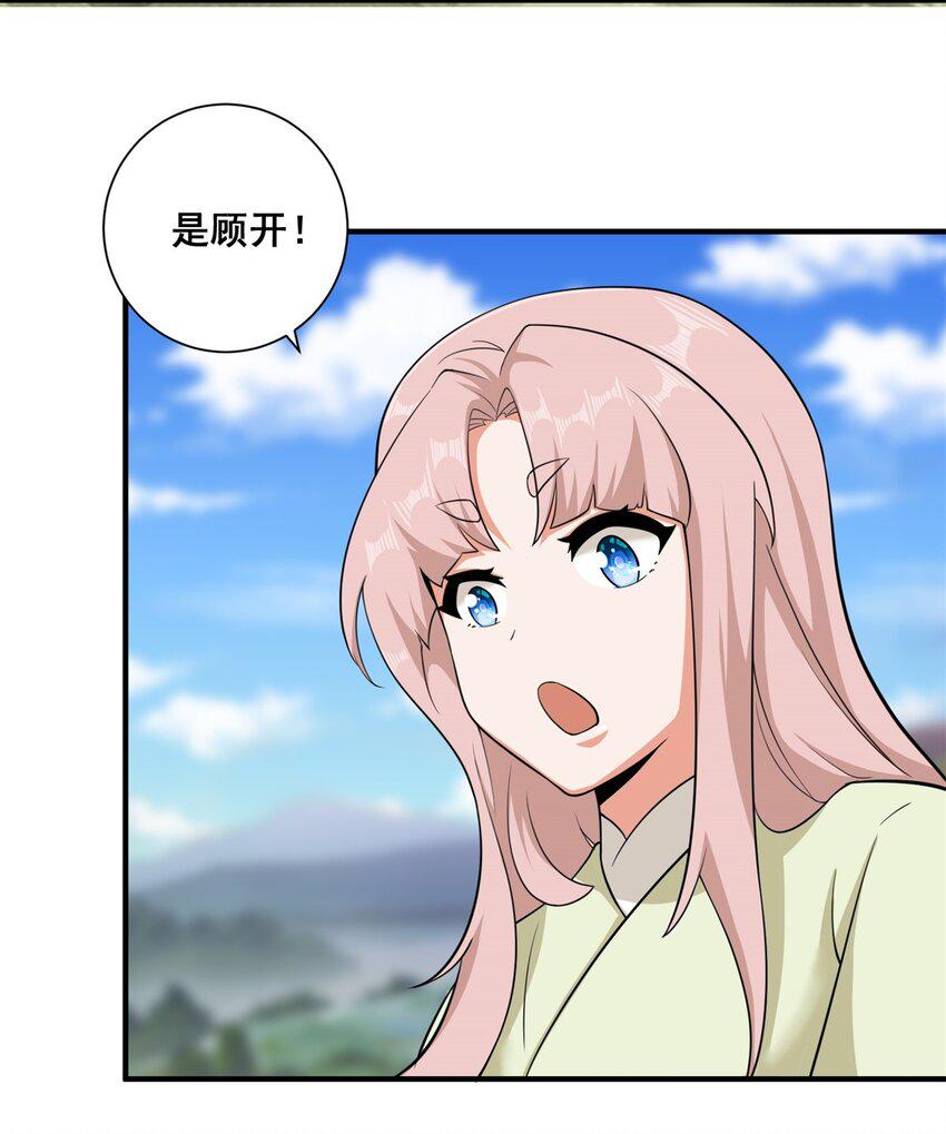 第88话淬火开锋6